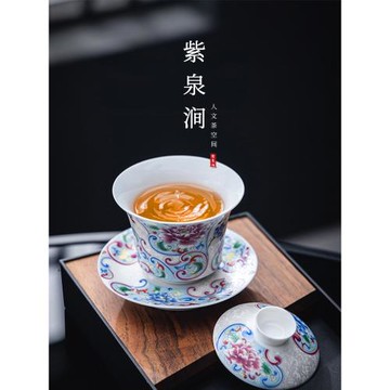 JOJO'S L. PD.紫泉澗.泡茶壺茶杯蓋碗中式輕奢高檔伴手禮 | 起霜