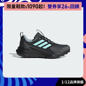 adidas TERREX TRACEFINDER 2 越野跑鞋 慢跑鞋 運動鞋 防潑水 女鞋 JI0278 官方直營