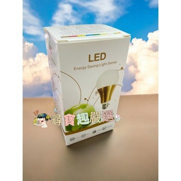 現貨15W白光燈泡/15瓦白光燈泡 螺旋燈泡 LED燈泡/白光/快速出貨 耐用 L06-1