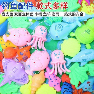 【臺灣-出貨】釣魚玩具兒童益智男女孩發光魚玩水洗澡2周寶寶1-3歲撈魚磁性魚竿06f5
