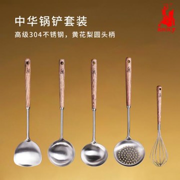 拿鐵鐵器304不銹鋼鍋鏟家用鐵鏟炒菜勺子湯勺漏勺打蛋器廚具套裝