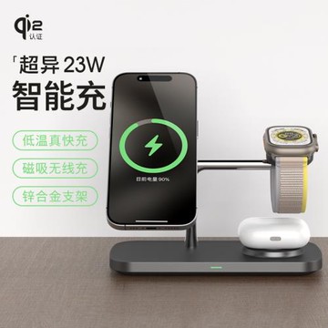 Qi2三合一無線充電器MagSafe磁吸適用蘋果16手機iphone15 14 13 12pro耳機apple watch手表支架桌面快充底座