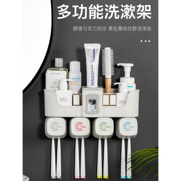 全自動擠牙膏器神器壁掛式家用擠壓器套裝免打孔衛生間牙刷置物架