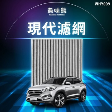 【 電動專區⚡】現代 - Ioniq 5 / 6