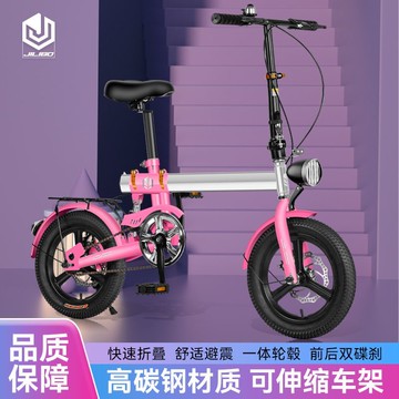 免運 可開票 公司貨 超低價 新款折疊自行車單車童車5一18歲男女童成人腳踏車(免安裝) 快速發貨