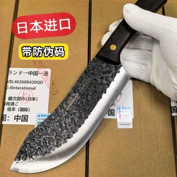 【原野】原裝正品日本進口割肉屠宰刀家用菜刀鋒利切片刀剝皮刀分割肉刀