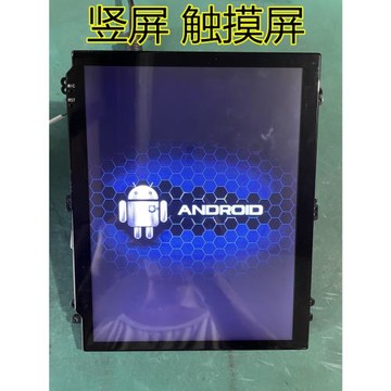 9.7寸豎屏觸摸屏汽車導航屏幕通用機大屏機 聯合創造 CS-CTP10128