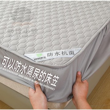 【限時免運】30公分加高防水床包 保潔墊雙人 防水床單 保潔墊雙人加大 床單雙人 床墊保護套 單人保潔墊 防水保潔墊