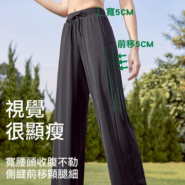 大尺碼- 冰絲 防曬 寬版長褲-黑-0104072