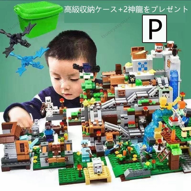 マインクラフト ブロック 新品!Minecraft ミニフィグ 鉱山 豪華