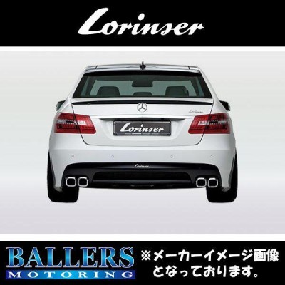 ロワリングキット ベンツ W212 S212 Eクラス Lorinser ローダウン 323