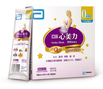 亞培 心美力媽媽營養品 (36.5g/14包/單盒)【杏一】