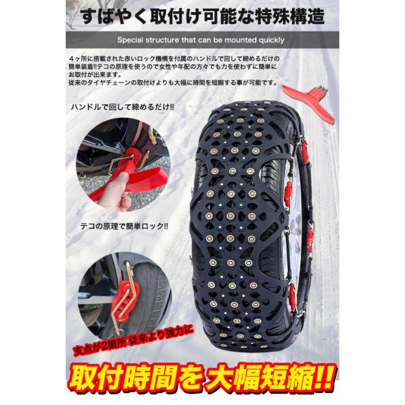 車　チェーン　スパイク　スタッドレス Amazon | タイヤチェーン スノーチェーン 4種スパイクピン 簡単