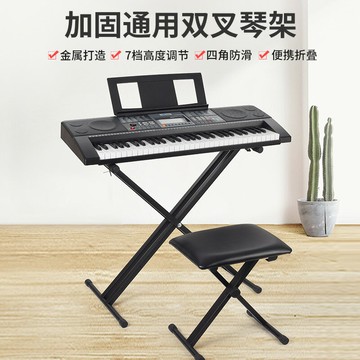 電子琴架 琴架 鍵盤架 電子琴架子支架通用61鍵X型88鍵電鋼琴架便攜家用古箏架升降折疊『cyd20618』