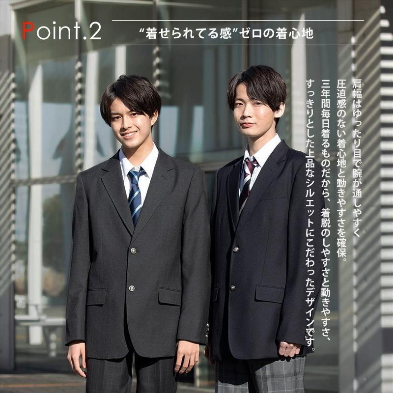 スクールブレザー 男子 制服 ブレザー CONOMi 学生服 ブレザー