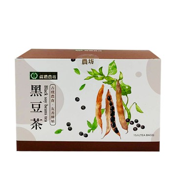 【蔴鑽農坊】黑豆袋茶X2盒(3.5gX15入-盒)