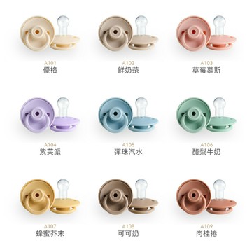 ✿新信義藥局✿ 扭扭圓型安撫奶嘴-全齡適用 一般型 夜光型 每個皆附有防塵蓋