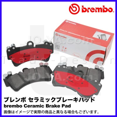 brembo ブレーキパッド セラミック 左右セット BMW F30 (320d 