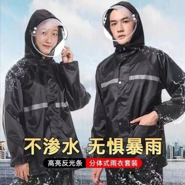 雨衣雨褲分體防水套裝電動車摩託車外賣騎手雨衣雙層加厚款防暴雨