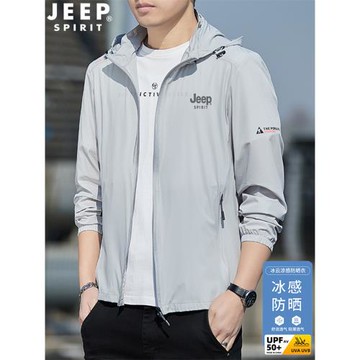 吉普JEEP防曬衣男輕薄夾克外套夏季防曬服戶外防紫外線透氣速干衣