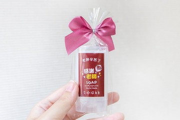 感謝老師 禮物贈品 茶樹隨身皂(滿百份免費印名字) 防疫 活動贈禮