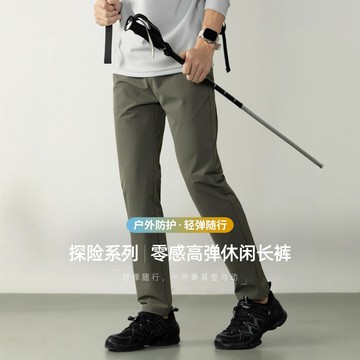 【山系風】輕盈零感彈力工裝休閑長褲防水戶外舒適松緊腰小腳褲男