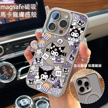 下午茶黑咪 磁吸手機殼iPhone17 適用蘋果i16 15 14 13 12 11 iX保護殼 Magsafe防摔殼