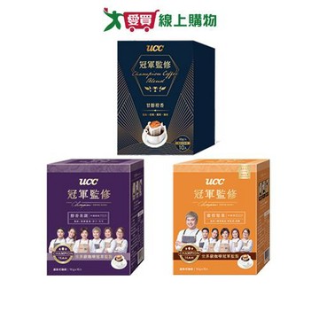 UCC冠軍監修濾掛式咖啡系列(甘醇橙香/醇香果調/蜜漬醇香/蜜柑堅果)(10入/盒)【愛買】
