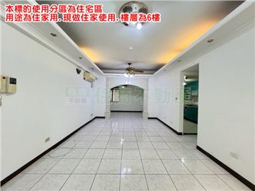 民德路天下為公三房邊間美屋｜新北市中和區民德路