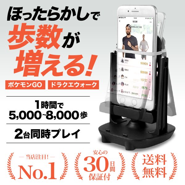 ビッグ割引 ピンク色 スマホスインガー 振り子 自動歩数稼ぎ Dq ドラクエ ポケモンgo その他 Nongdan Pro