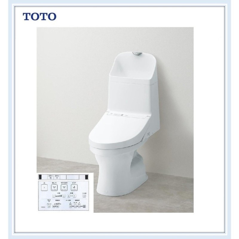 【在庫残り2個！】TOTO  トイレセット　ces9151