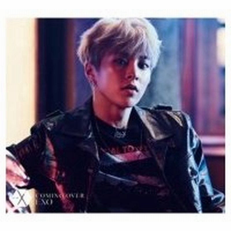 Exo Coming Over 初回盤 Xiumin シウミン Ver Cd メンバー別フォトブック スマプラ対応 Cd Maxi 通販 Lineポイント最大0 5 Get Lineショッピング