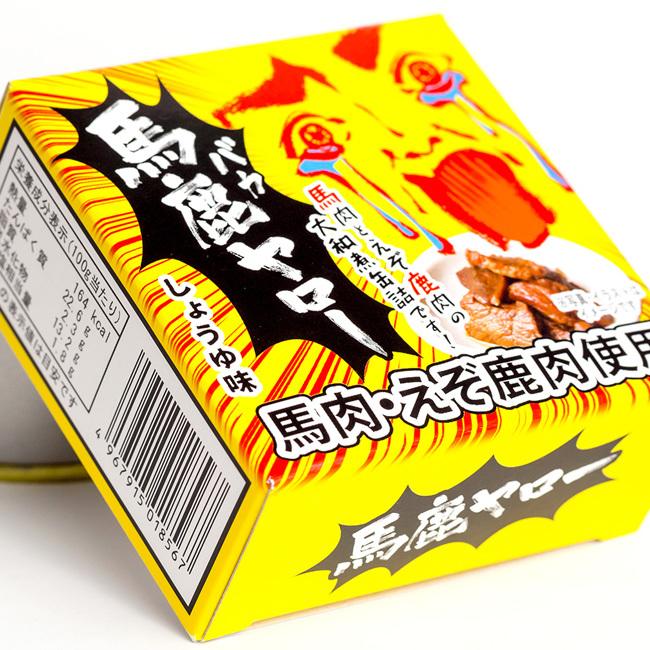 馬鹿ヤロー缶詰 70gうまとえぞしかのやまとに叫びたくなるウマさ。