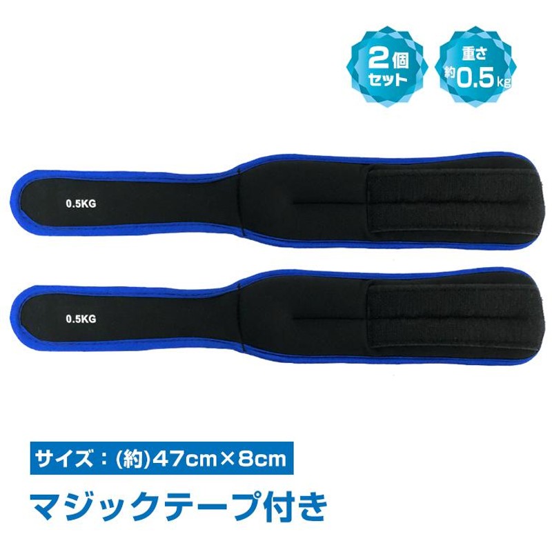 ダンノ トレーニング補助ウエイト1kg - スポーツケア用品