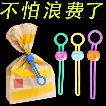 鮮貨🚚彩色密封封口繩家用綁帶捆紮綁繩廚房食品保鮮封口夾多功能理線器