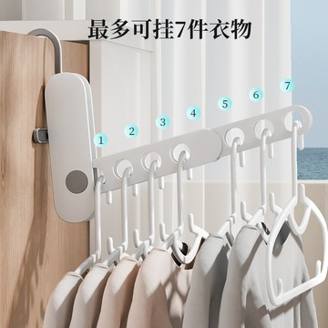 快速出貨🧊便攜旅行衣架 防風晾衣架 旅行折疊衣架 衣架 曬衣架 收納衣架 出差旅行