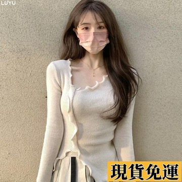 𝙻𝚞𝚢𝚞🚀限時免運小性感長袖T恤 木耳邊針織打底衫女新款早春短款開叉毛衣內搭純慾上衣設計感