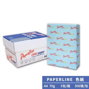 PAPERLINE淺藍120彩色影印紙A4 70G(5包/箱)