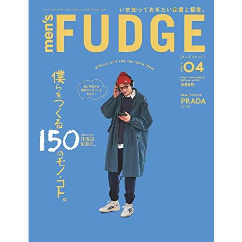 men s FUDGE メンズ ファッジ 2023年 4月号 Vol.150