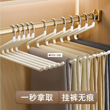 可開發票☆【臺灣優選】💕鵝型褲架無痕防滑家用衣櫃掛褲子收納神器不鏽鋼褲夾子z形衣架子