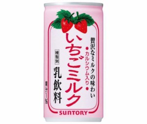 サントリー いちごミルク 190g缶×30本入×(2ケース)｜ 送料無料