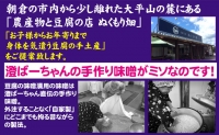 ギフト 紡（つむぎ）4種 セット 配送不可 離島