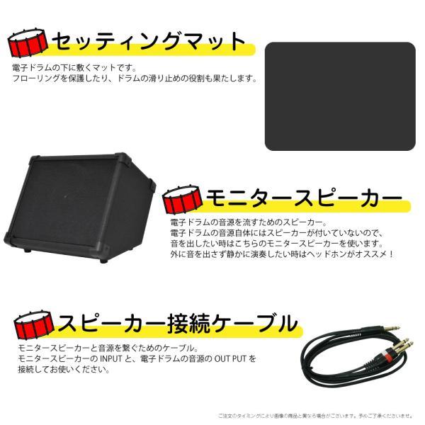 ALESIS(アレシス) NITRO MESH KIT スターターセット   セッティングマット   アンプ BELCAT 