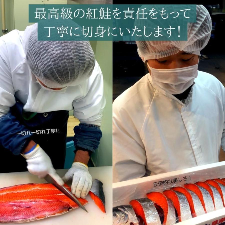 北海道産  沖獲り天然紅鮭　一尾（約2.0kg） 　本チャン　高級鮭　極上鮭　北海道加工　一切れ真空