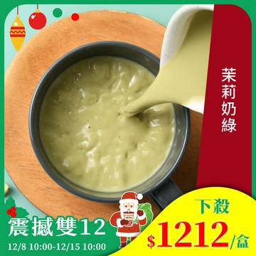 歐可茶葉 真奶茶 F40茉莉奶綠瘋狂福箱(40包/箱)