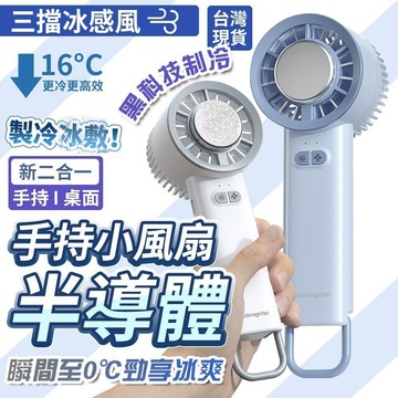 台灣現貨 特價 50元  先到先得 數量有限