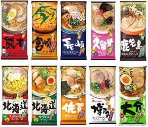 味のマルタイ ご当地シリーズ 棒ラーメン ご当地麺 1袋2人前×10袋 20人前