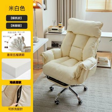 可躺人體工學電競椅 家用辦公靠背懶人沙發椅 電腦椅臥室舒適久坐