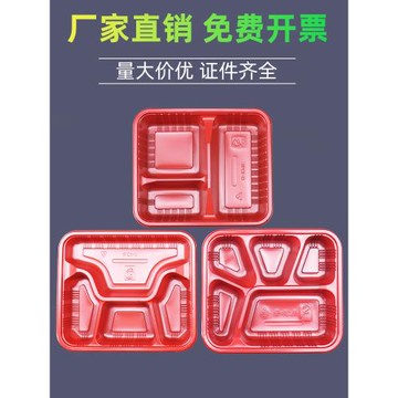 一次性餐盒飯餐合3格快餐盒便當飯盒三4四格外賣打包盒長方形塑料