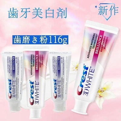 歯磨き粉の通販 12 086件の検索結果 Lineショッピング